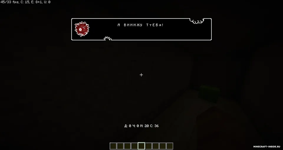 Koridor — Minecraft xarita, rasm 3