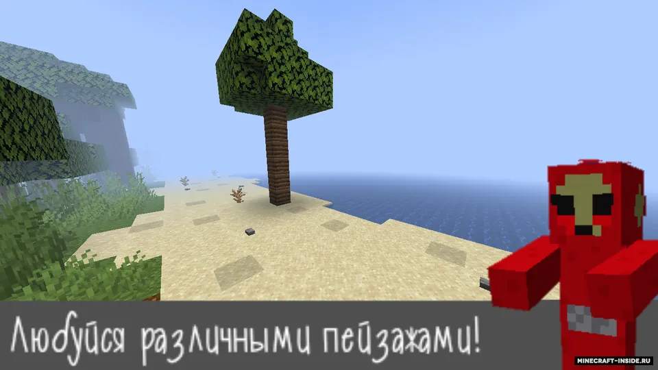 Slendytubbies III - 2-qism — Minecraft xarita, rasm 3