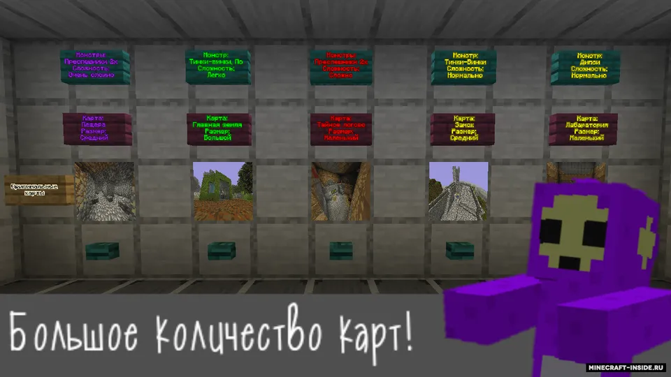 Slendytubbies III - 2-qism — Minecraft xarita, rasm 4