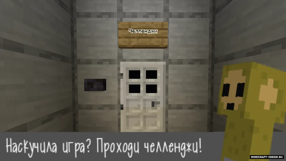 Slendytubbies III - 2-qism — Minecraft xarita, rasm 6