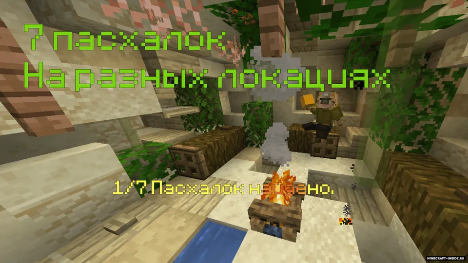 Noob - Pro Parkour — Minecraft xarita, rasm 4