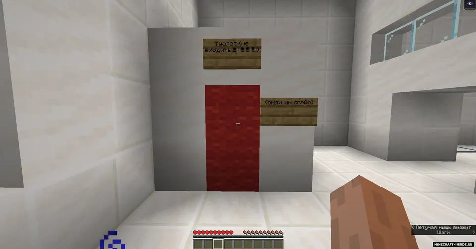 Just A House 2: Ish — Minecraft xarita, rasm 2