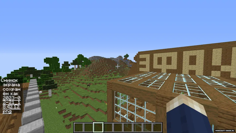 Ajoyib qishloqcha — Minecraft xarita, rasm 4