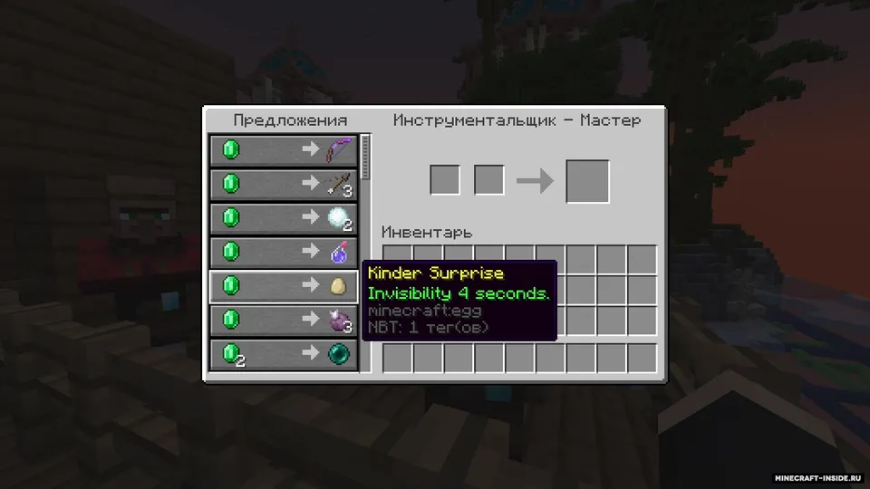 Estorn | Minecraft yashirinmachoq — Minecraft xarita, rasm 4
