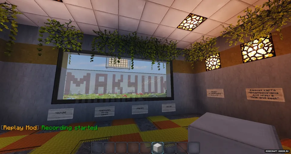 Maniak / Hide and Seek / Kamakushki — Minecraft xarita, rasm 8