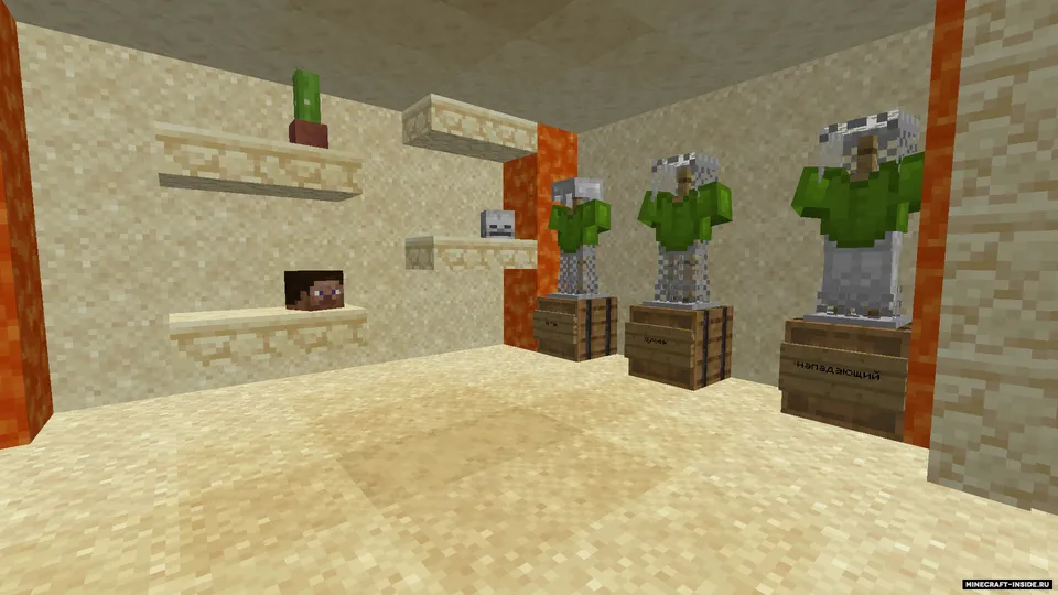 PvP Arenalar — Minecraft xarita, rasm 4