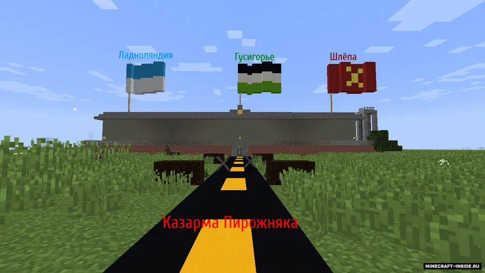 Pirojnyak virtual shaharchasi — Minecraft xarita, rasm 4