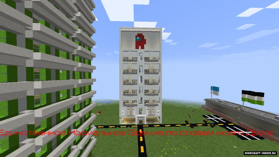 Pirojnyak virtual shaharchasi — Minecraft xarita, rasm 8