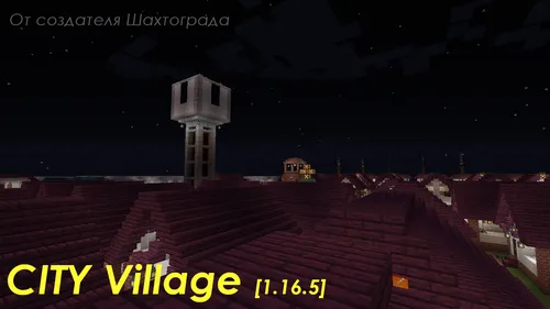CITY Village — Minecraft xarita, rasm 1