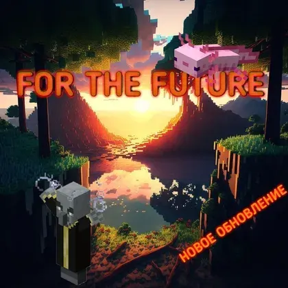 For the future 1.3.9