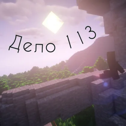 113-ish — Minecraft xarita, rasm 1