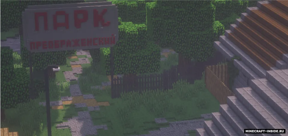 113-ish — Minecraft xarita, rasm 5