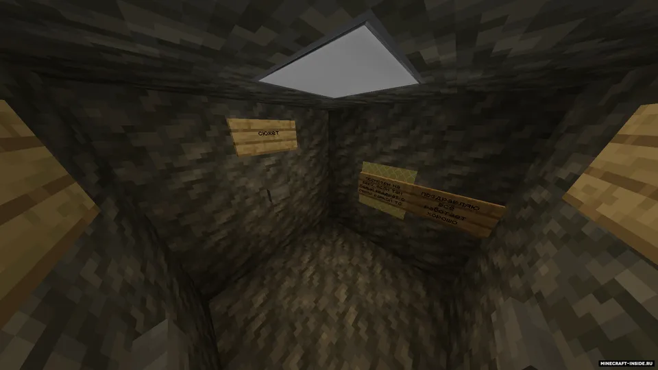 Konchi — Minecraft xarita, rasm 5