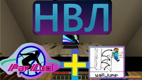 NVL