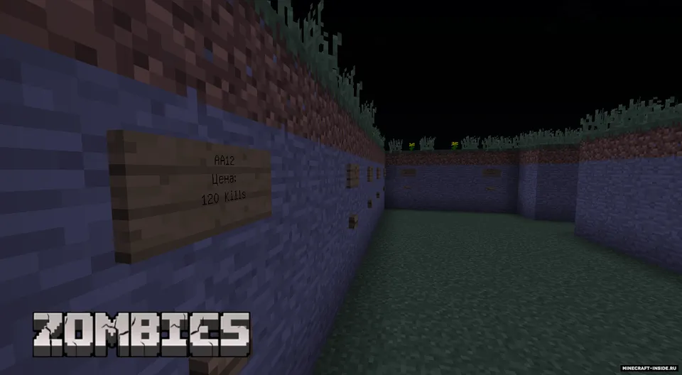 MINE64 — Minecraft xarita, rasm 7