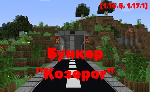 "Kozerog" sovet buuneri