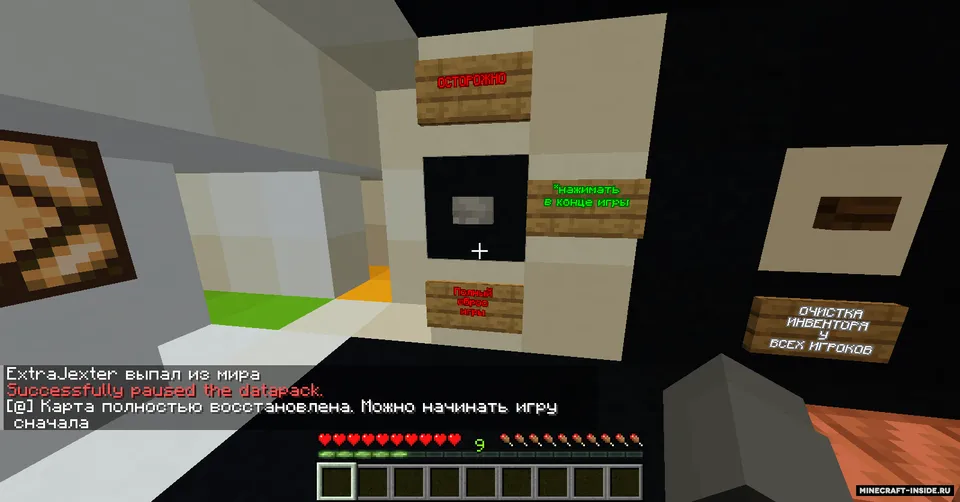 One Lucky Sky Block — Minecraft xarita, rasm 4