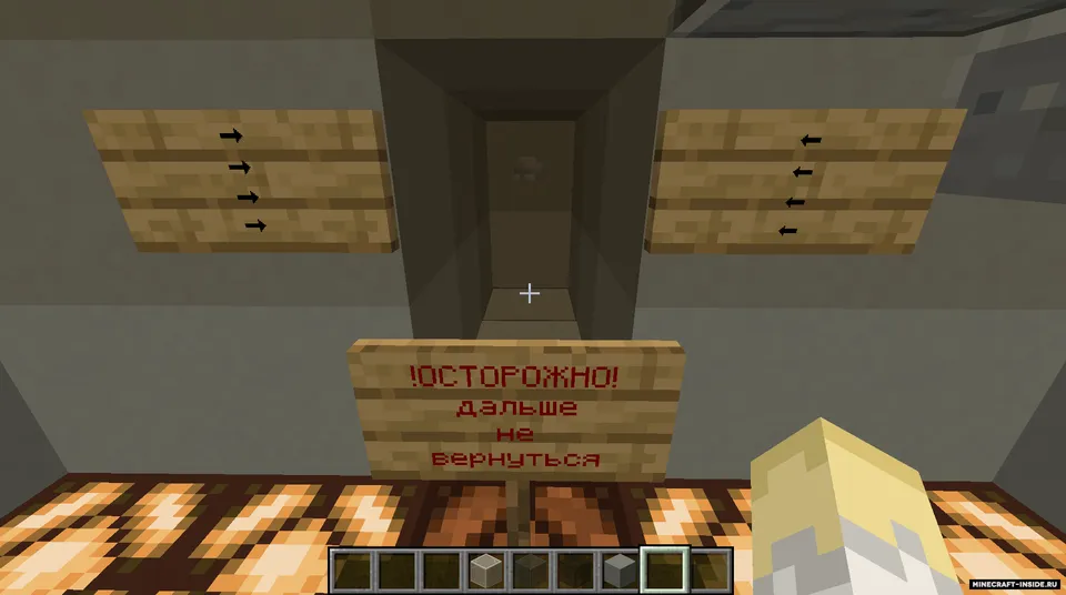 Gliched Fear — Minecraft xarita, rasm 3