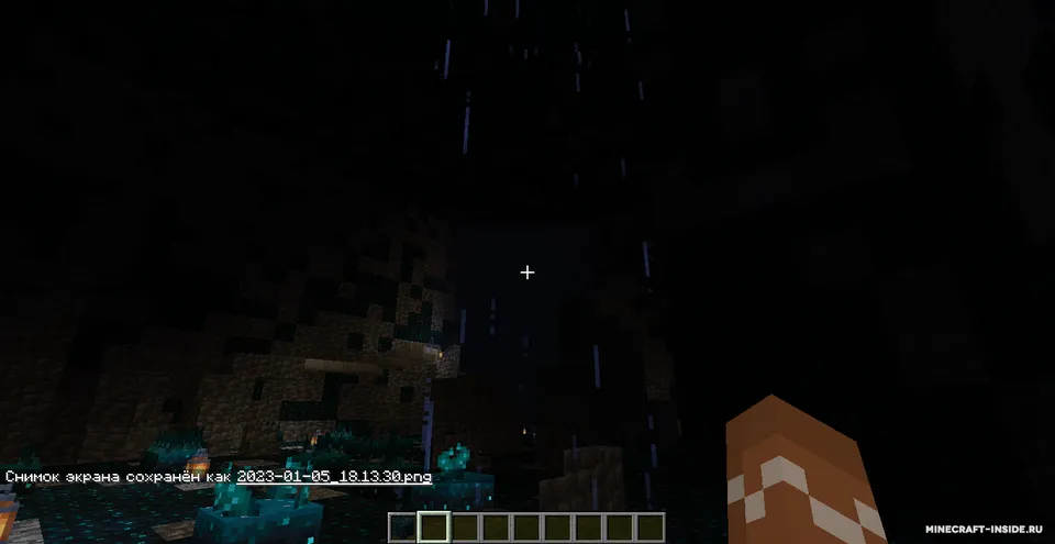 Ewander — Minecraft xarita, rasm 3