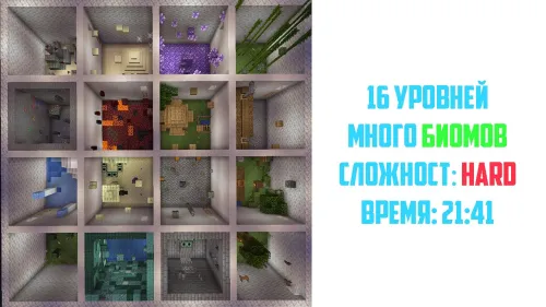 16 ta parkur darajasi — Minecraft xarita, rasm 1