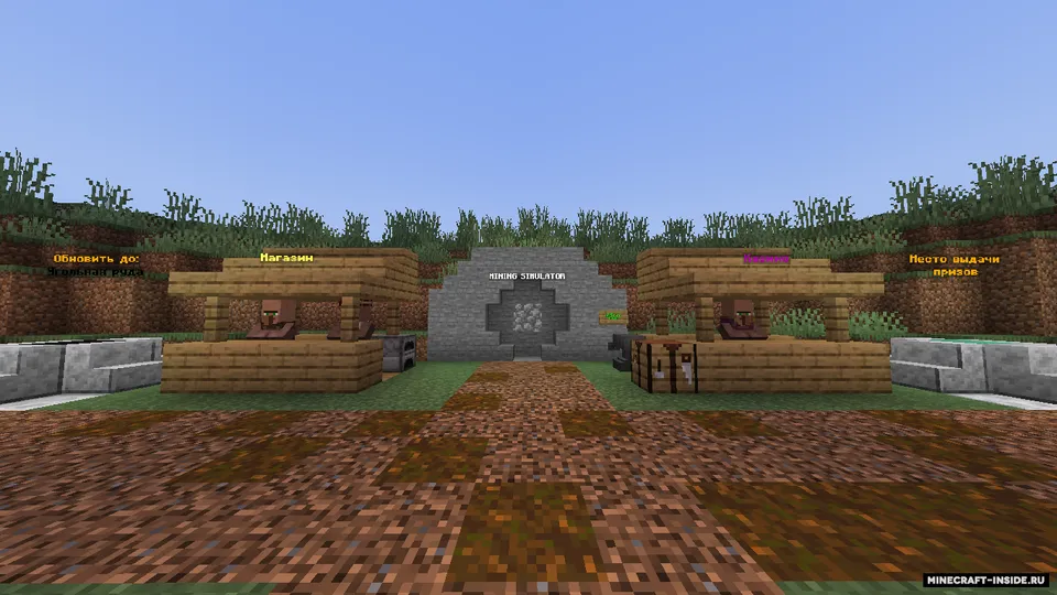 Mining Simulator - Koni Simulyatori — Minecraft xarita, rasm 7
