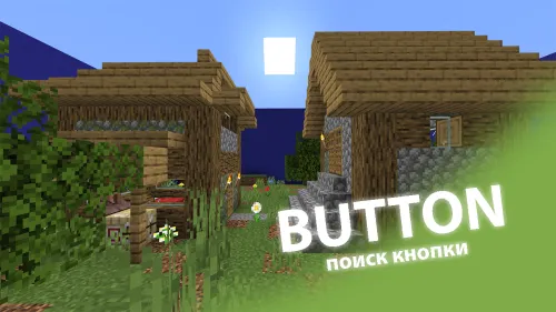 Button - Tugma qidirish — Minecraft xarita, rasm 1