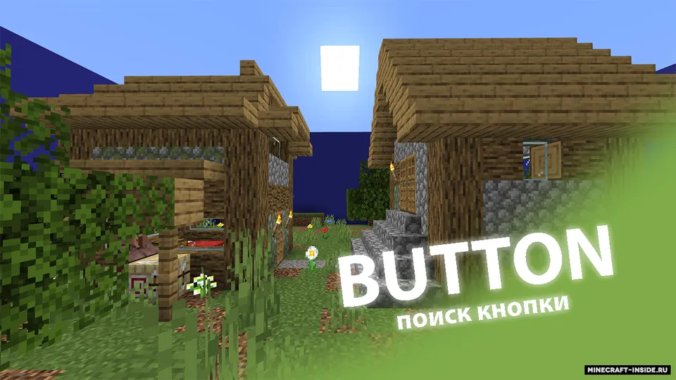 Button - Tugma qidirish — Minecraft xarita, rasm 6