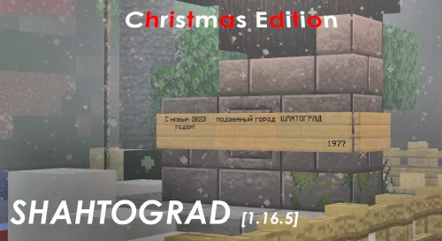 Shaxtograd Yangi yil — Minecraft xarita, rasm 1