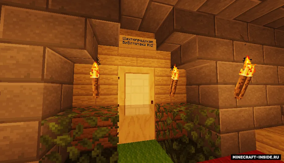 Shaxtograd Yangi yil — Minecraft xarita, rasm 7