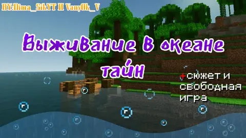 Cho'l orolda omon qolish