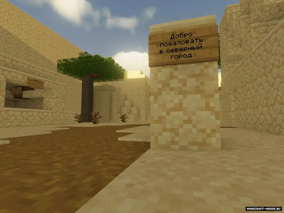 Dima_SikYT'dan "Standart" sinovlari — Minecraft xarita, rasm 5