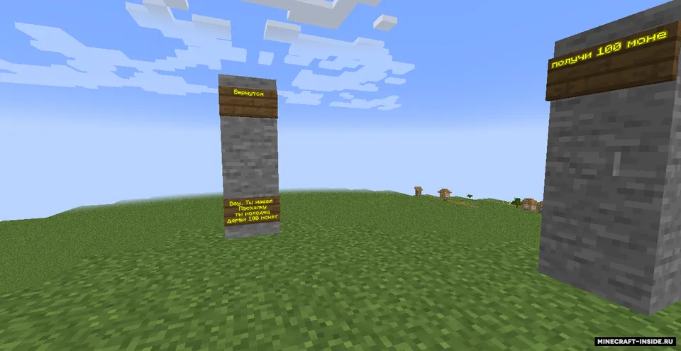 Fermer Simulyatori V1.2 — Minecraft xarita, rasm 3