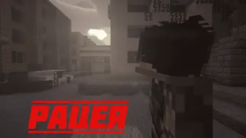 Ratseya