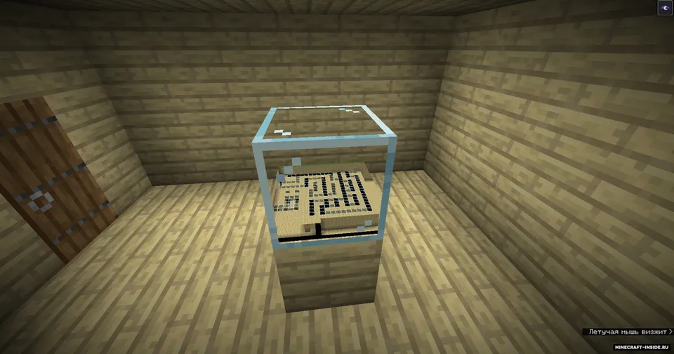 Just A House — Minecraft xarita, rasm 2