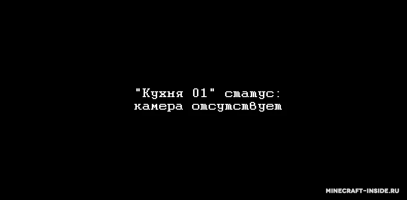 "Pitsali ziyofat" restorani — Minecraft xarita, rasm 5