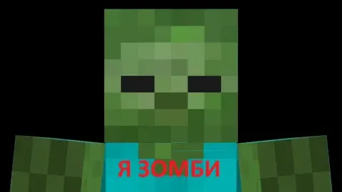 Men - Zombi