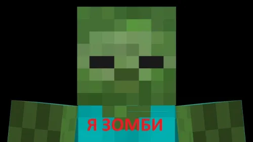 Men - Zombi — Minecraft xarita, rasm 1
