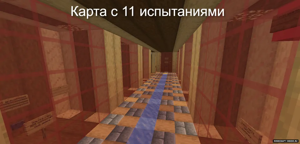 Qattiq sinovlar — Minecraft xarita, rasm 4