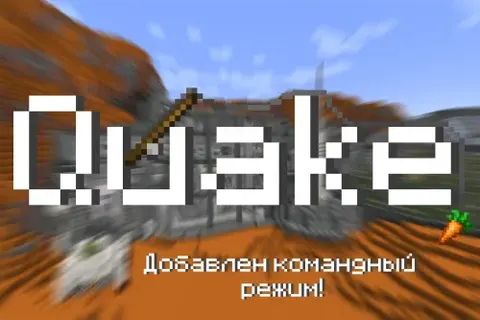 Quake by Diversium