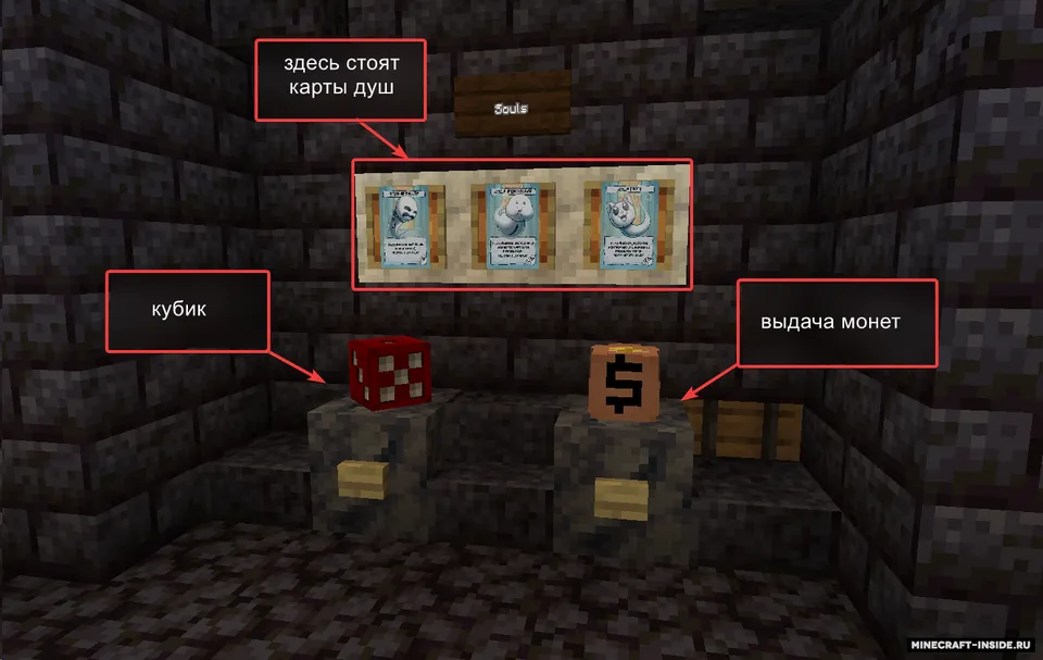 The Binding of Isaac 4 souls — Minecraft xarita, rasm 4