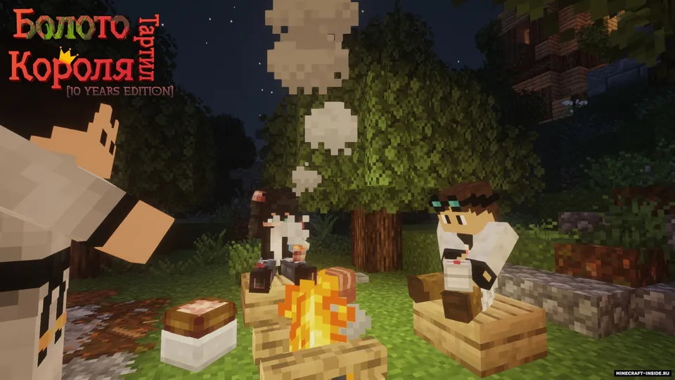 Qirol Tartil botqog'i — Minecraft xarita, rasm 4