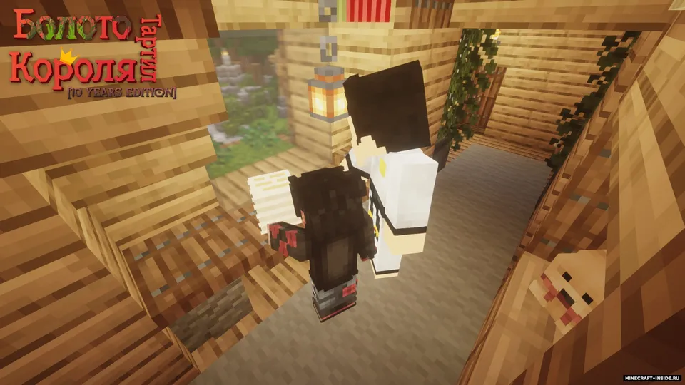 Qirol Tartil botqog'i — Minecraft xarita, rasm 6