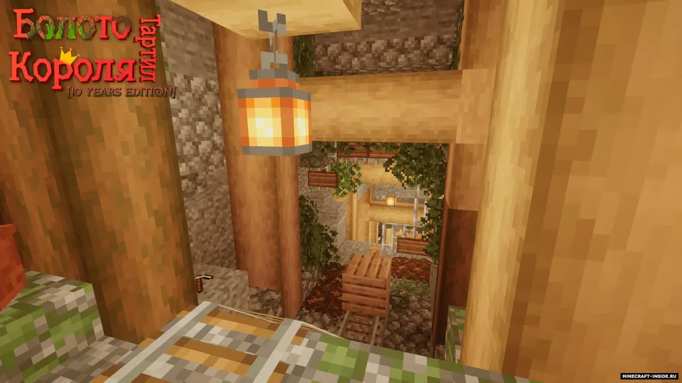 Qirol Tartil botqog'i — Minecraft xarita, rasm 7