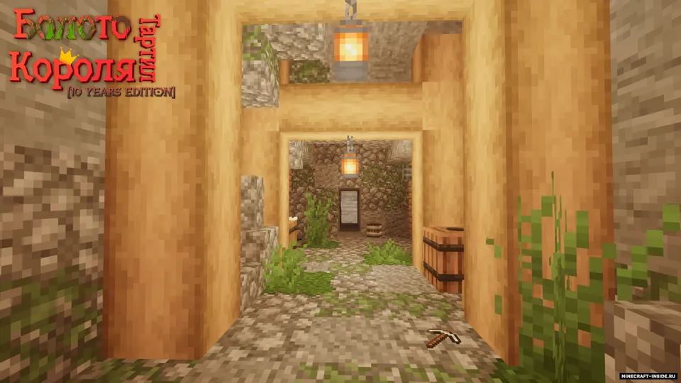 Qirol Tartil botqog'i — Minecraft xarita, rasm 8