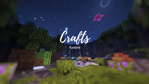 winxizz tomonidan hunarmandchilik — Minecraft xarita, rasm 1