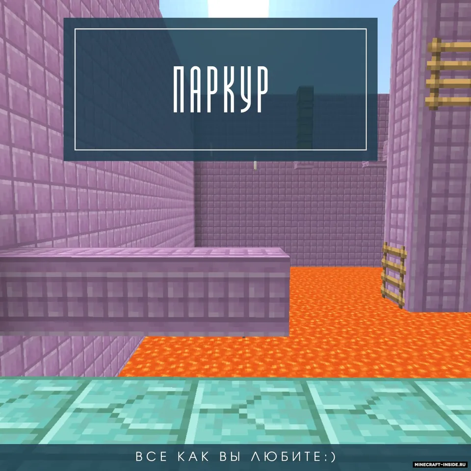 Oxirigacha sarguzasht — Minecraft xarita, rasm 2