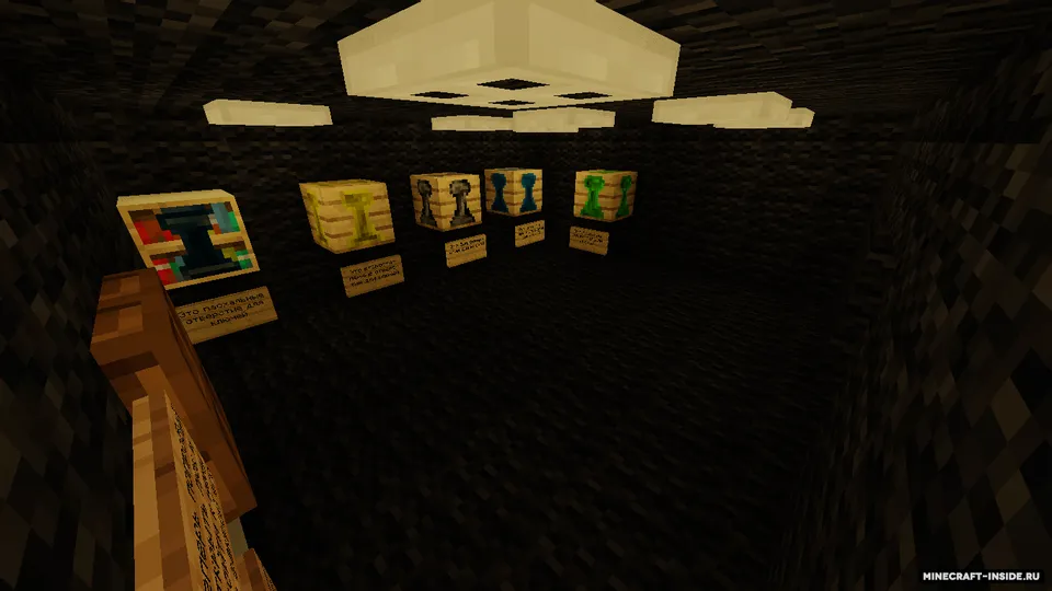 Dahshatli la'nat - Ikkinchi qism (AKT 2 | FULL) — Minecraft xarita, rasm 3