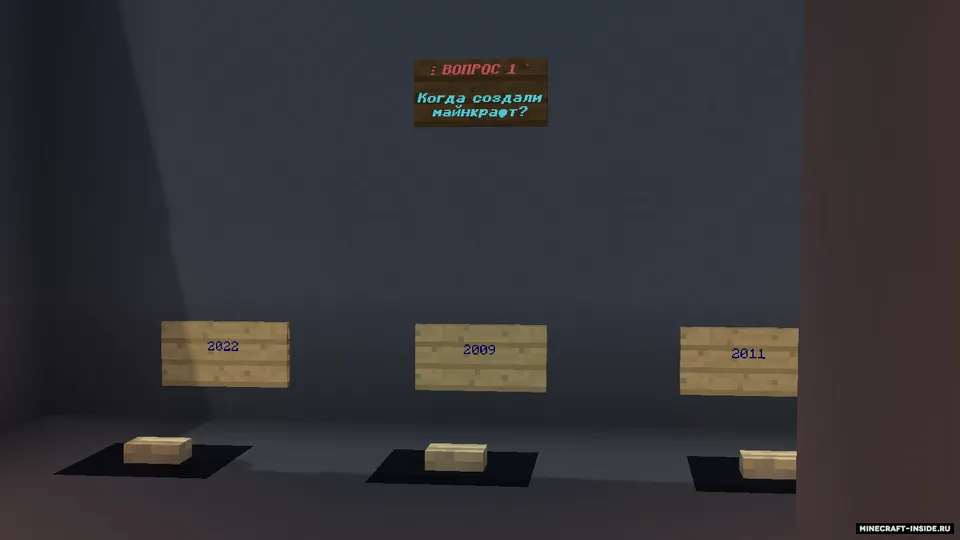 Yyros tomonidan o'tish xaritasi - II qism — Minecraft xarita, rasm 5