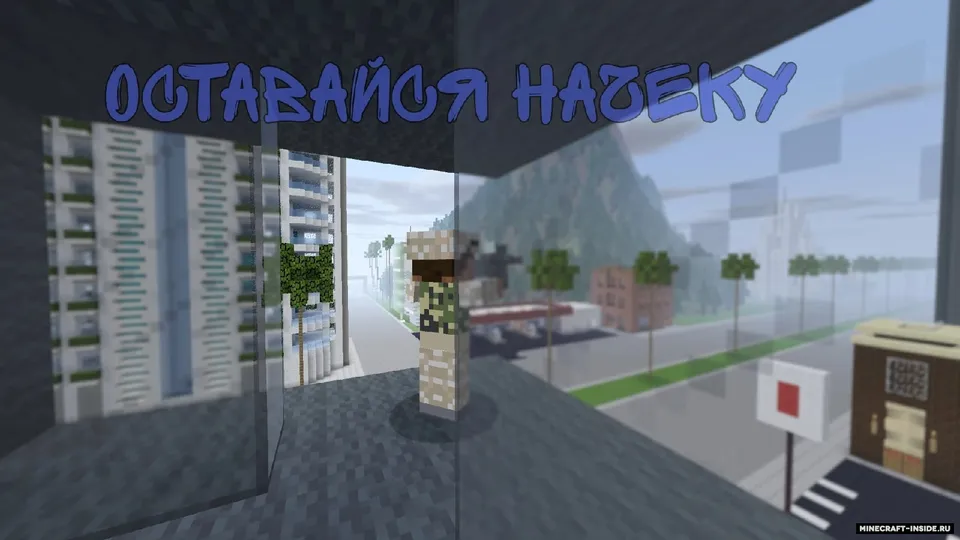 Adventures of Dmitriy - Part 3 — Minecraft xarita, rasm 3