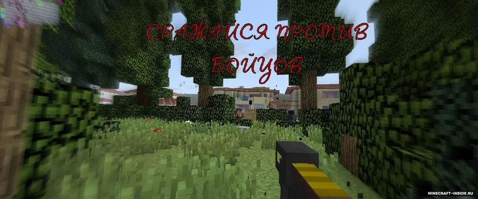 Adventures of Dmitriy - Part 3 — Minecraft xarita, rasm 4